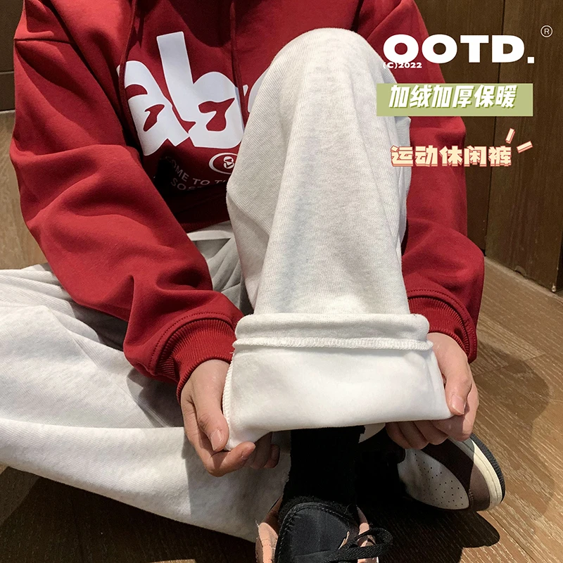 大码青少年加绒裤子男款秋冬季加绒加厚宽松直筒卫裤运动休闲长裤