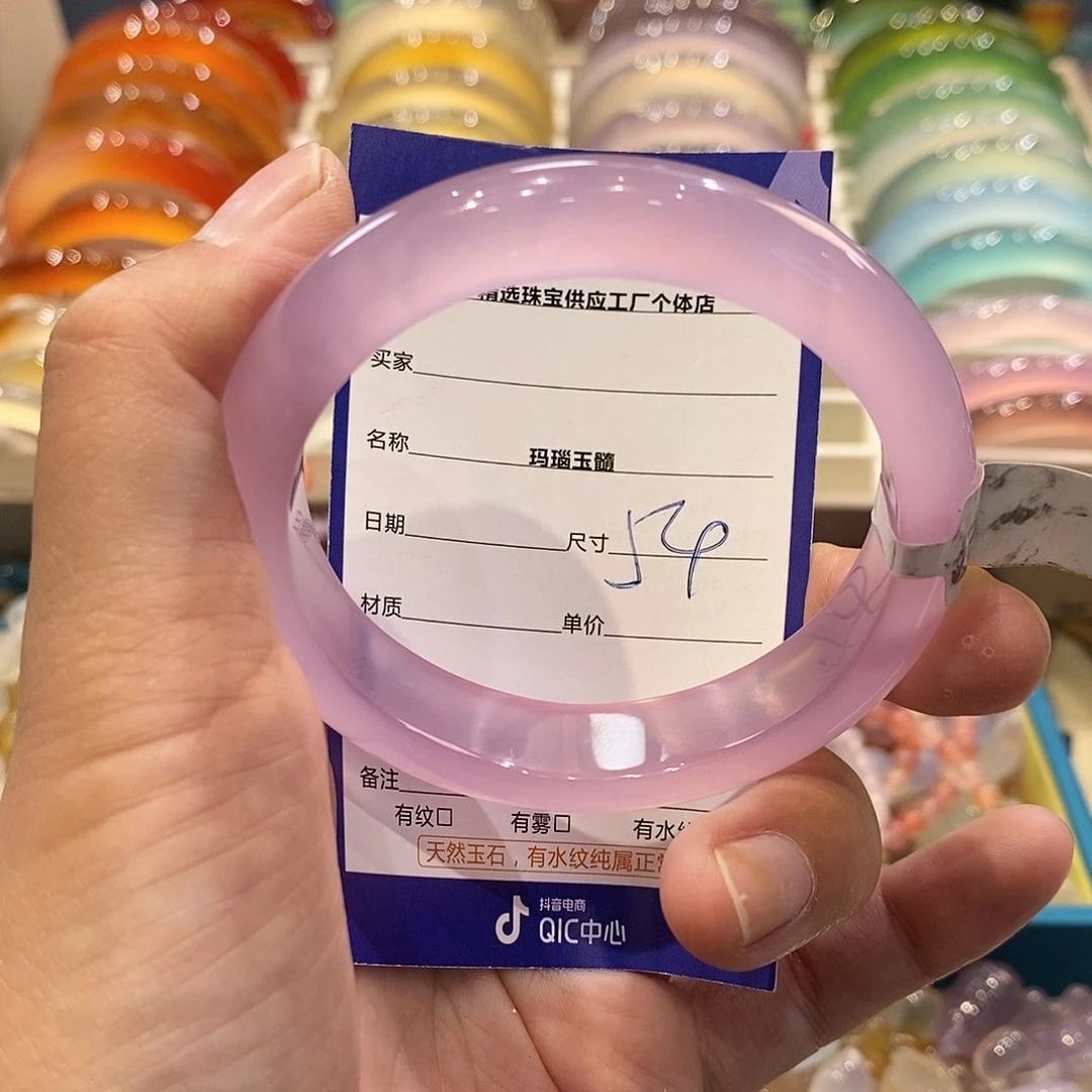玛瑙/玉髓手串未镶嵌