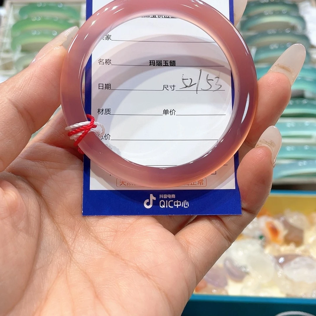 玛瑙/玉髓手镯未镶嵌