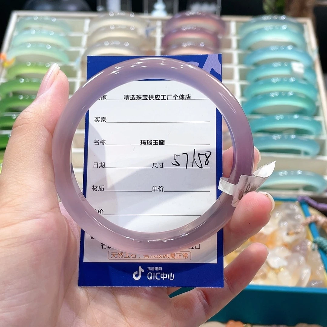 玛瑙/玉髓手链未镶嵌