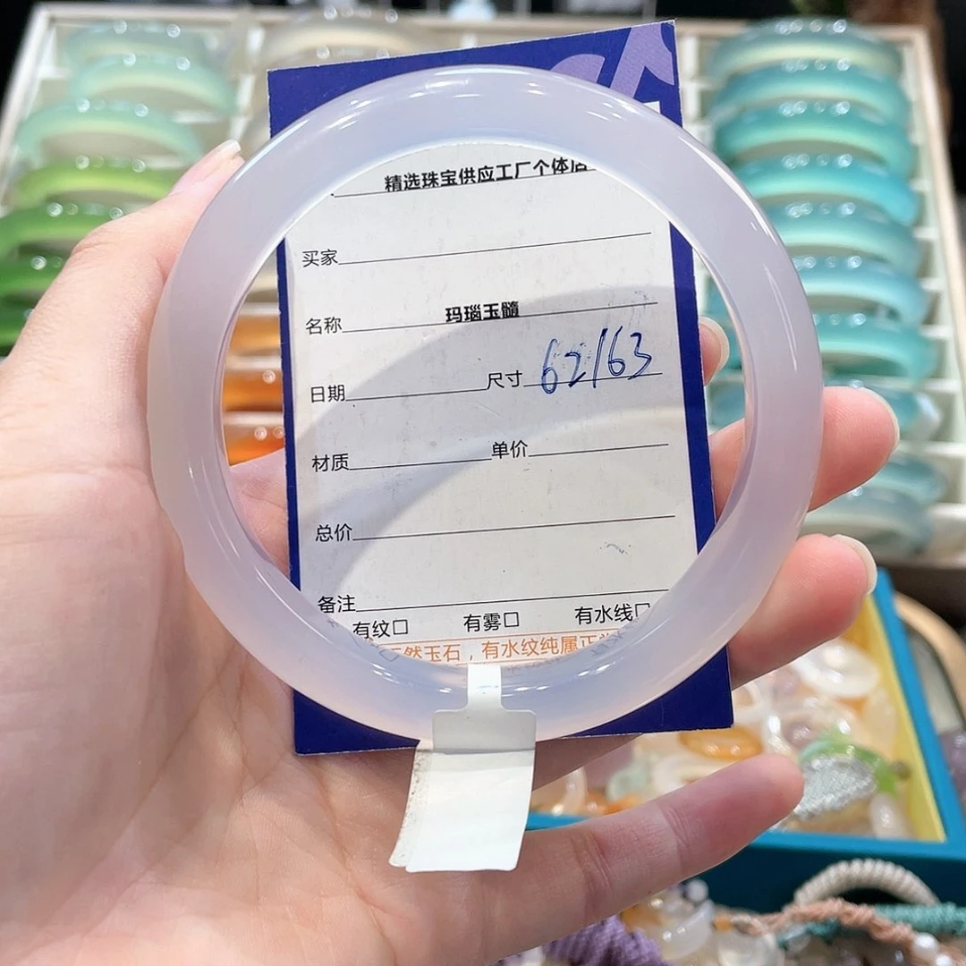 玛瑙/玉髓手链未镶嵌