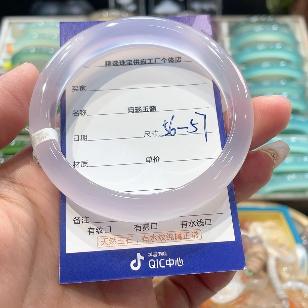 玛瑙/玉髓手链未镶嵌