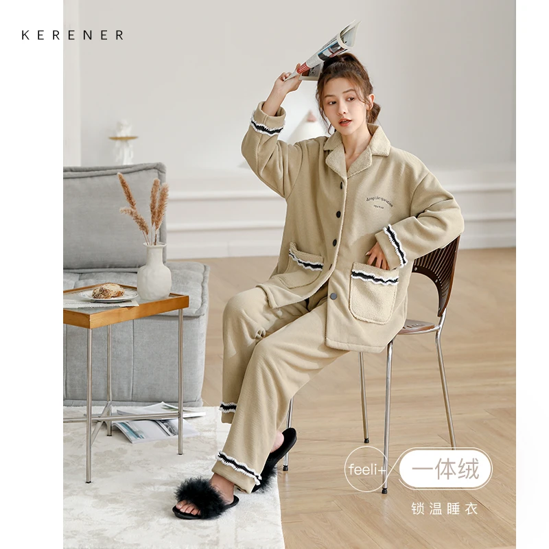 可人儿【-5°C~0°C双面复合】冬保暖一体绒睡衣女简约开衫家居服套装