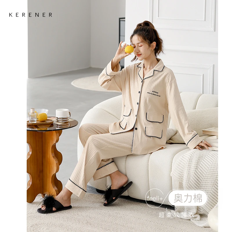 可人儿秋冬季柔软棉提花睡衣女士简约时尚开衫长袖纯棉家居服套装