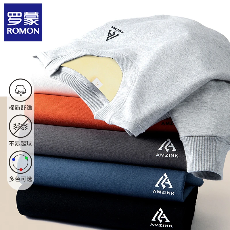 罗蒙重磅长袖T恤男士秋冬2024圆领加绒加厚打底衫印花卫衣上衣服