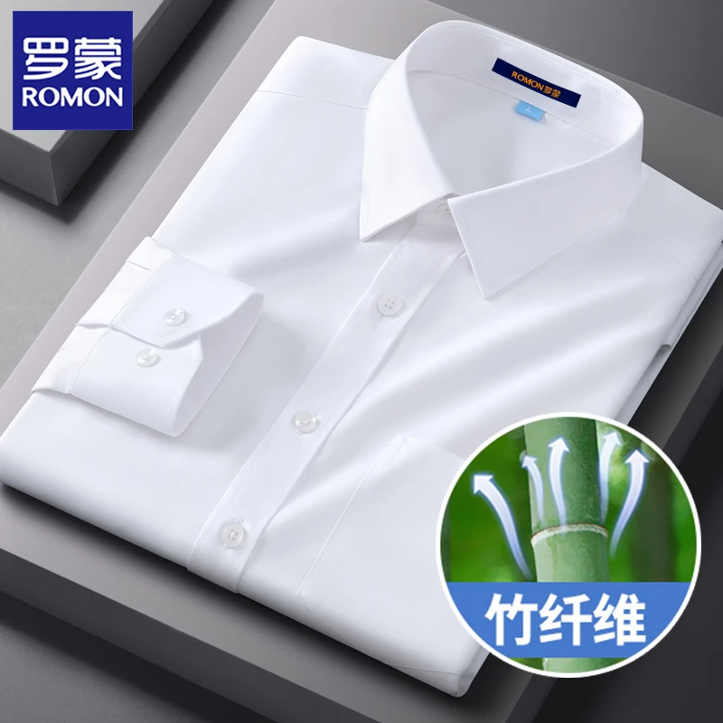 罗蒙衬衫长袖男春秋款宽松内搭男士商务正装白衬衣弹力免烫西装寸