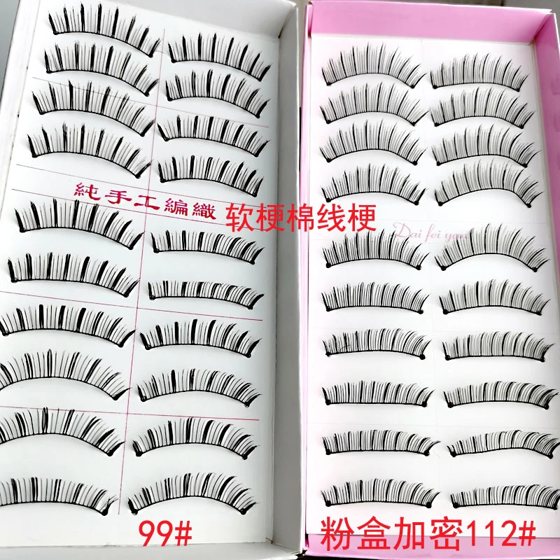 99#112#10对装台湾纯手工棉线复古浓软根软梗高品质影楼假眼睫毛