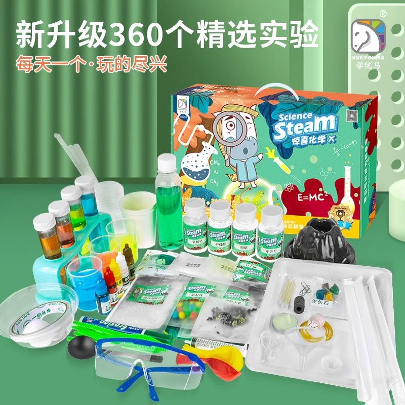 儿童科学实验套装玩具小学生寒假手工趣味小制作开发创意儿童玩具