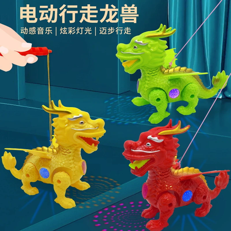 龙年儿童玩具国粹舞龙手提灯笼牵绳行走龙吉祥龙灯光音乐电动飞龙