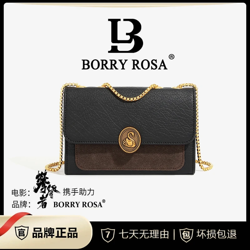 【宠粉专属】BORRY ROSA/柏丽罗莎黑色【天鹅方盖包】单肩斜挎（无礼盒