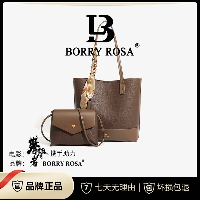 【宠粉专属】BORRY ROSA/柏罗【拼色子母托特】(带丝巾 送小包