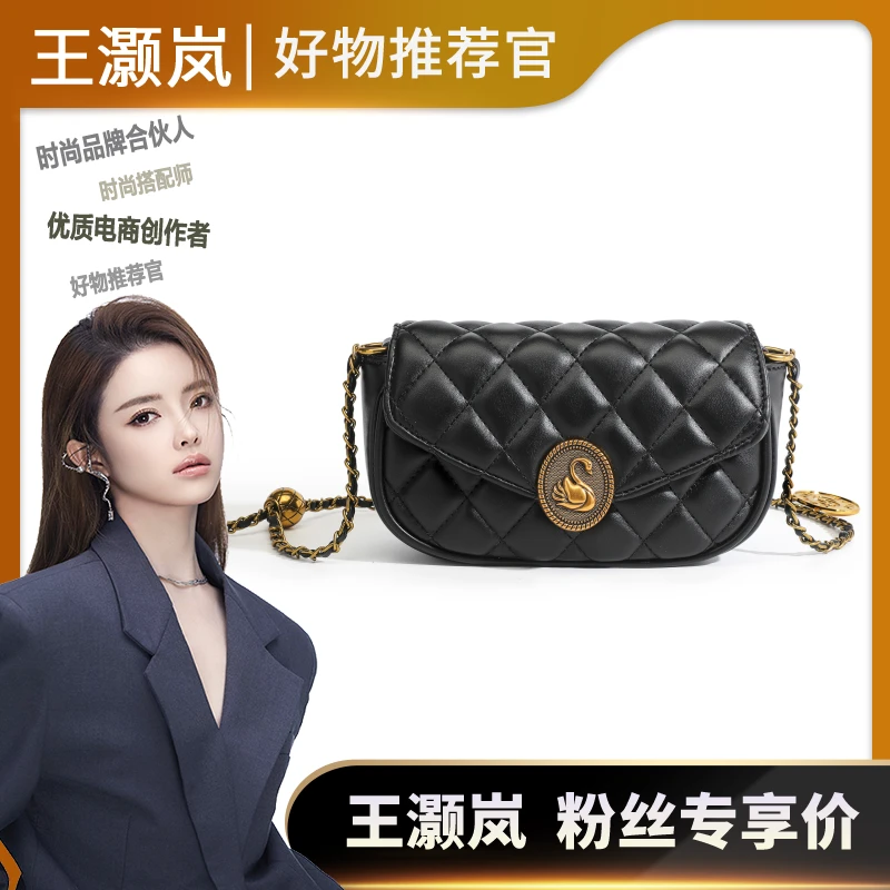 【王灏岚专属】BORRY ROSA/新款时尚百搭天鹅菱格单肩斜挎链条1861