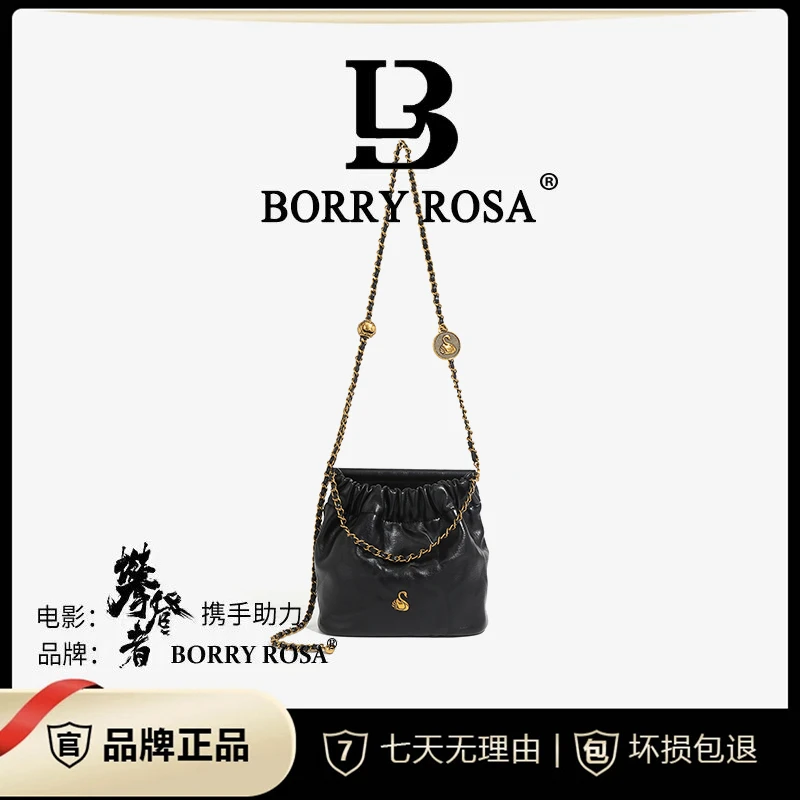 【宠粉专享】BORRY ROSA/新款大容量黑色【链条水桶】斜跨腋下（