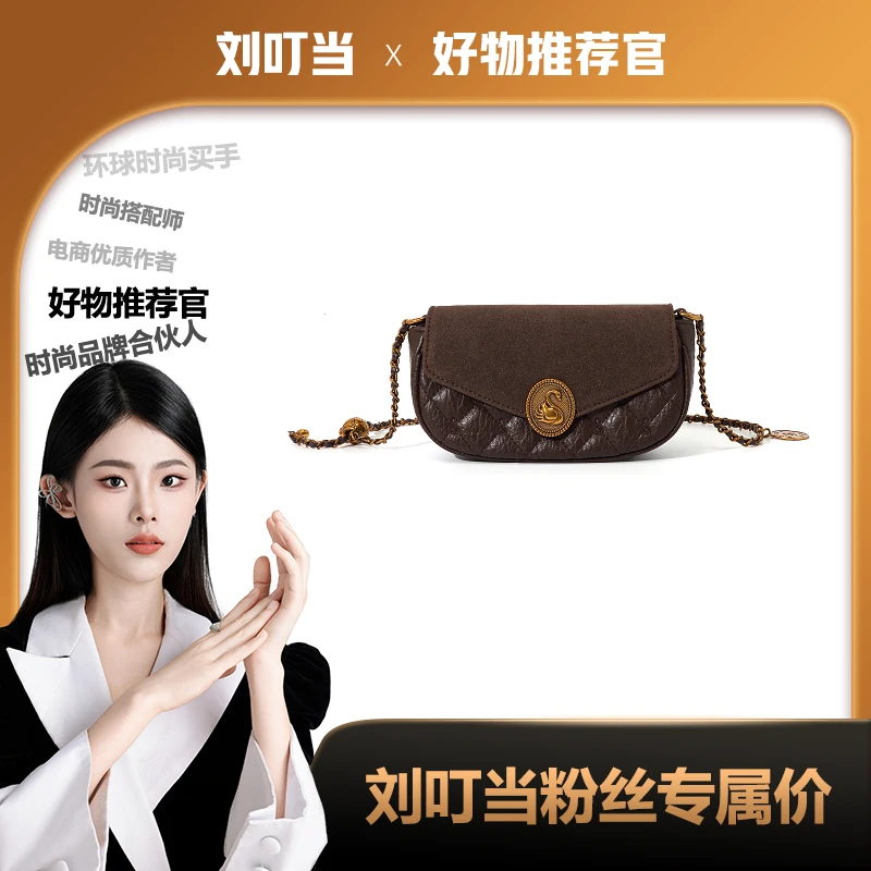 【刘叮当甄选】BORRY ROSA新款时尚菱格链条【天鹅菱格】单肩斜挎