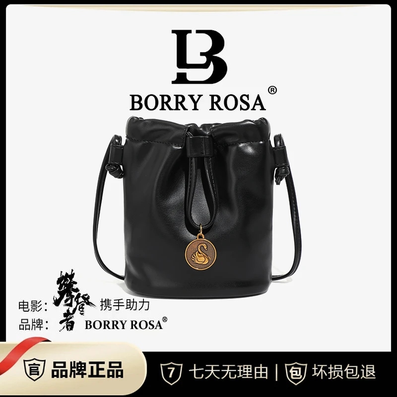 BORRY ROSA/新款秋季黑色【抽带水桶】大容量斜跨单