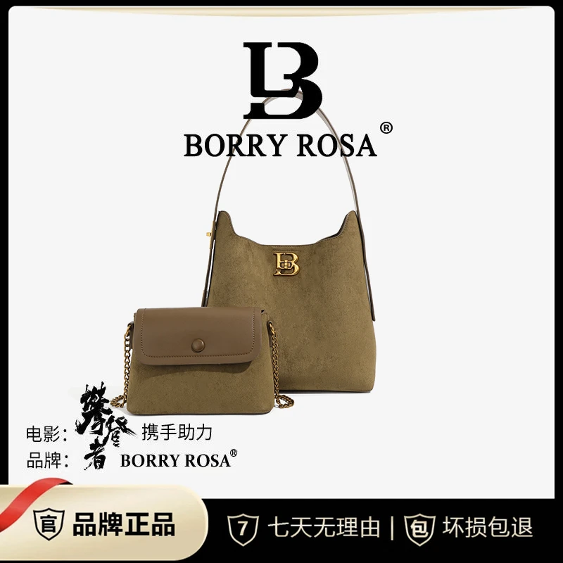 BORRY ROSA/秋冬【绒布水桶子母包】通勤潮流简约斜（送小包