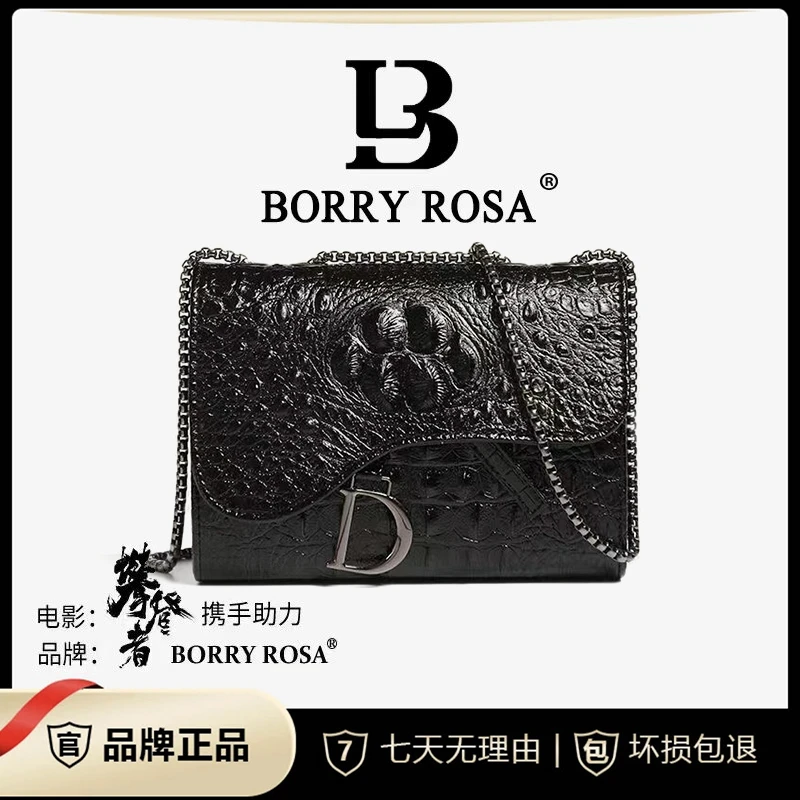 BORRY ROSA【粉丝福利】D字扣)2023新款显眼女士小方包(370