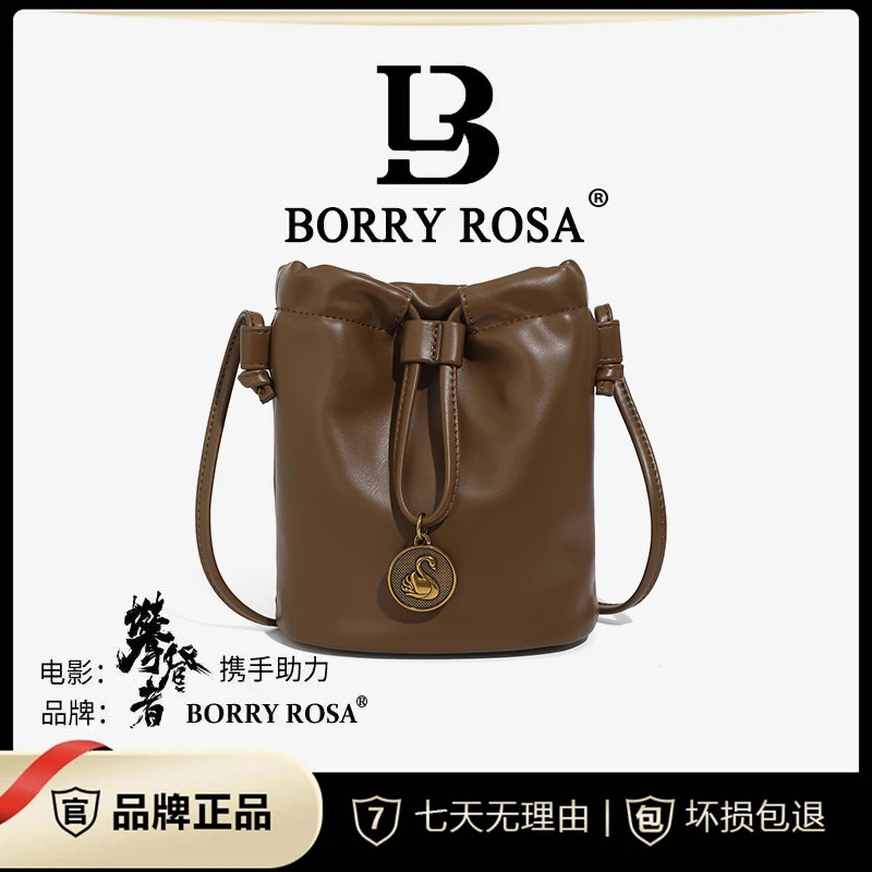 【宠粉专属】BORRY ROSA/新款秋季棕色【抽带水桶】大容量斜跨
