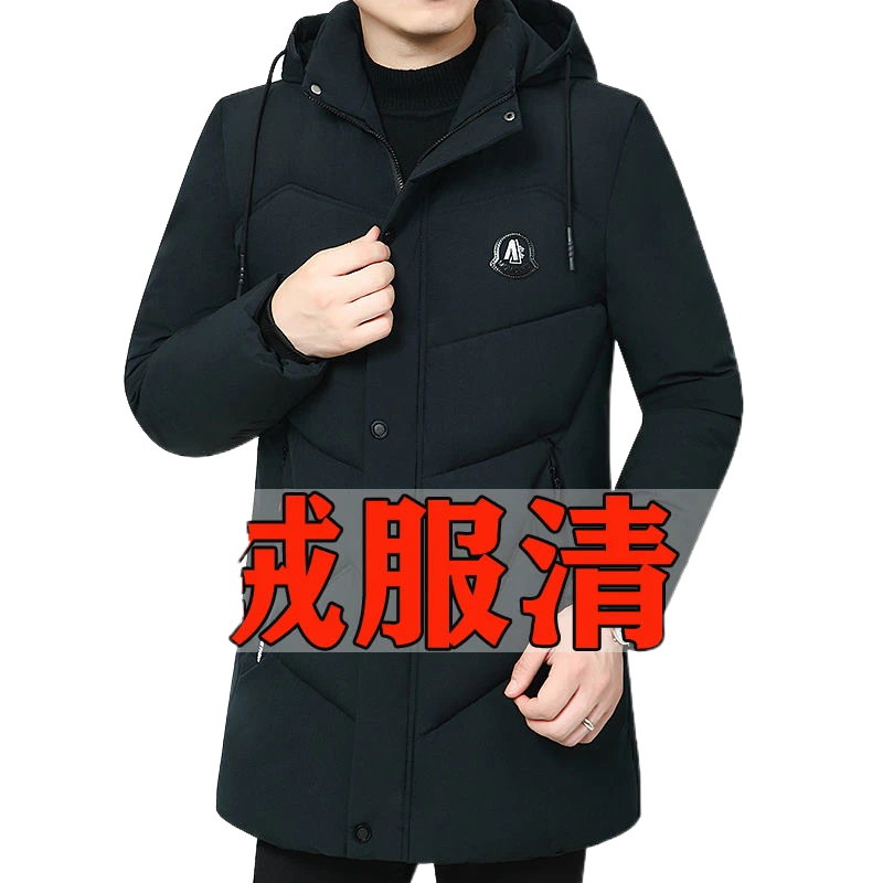 波司澄支持国货名牌羽绒服男爸爸反季冬装商务中长加厚保暖外套中