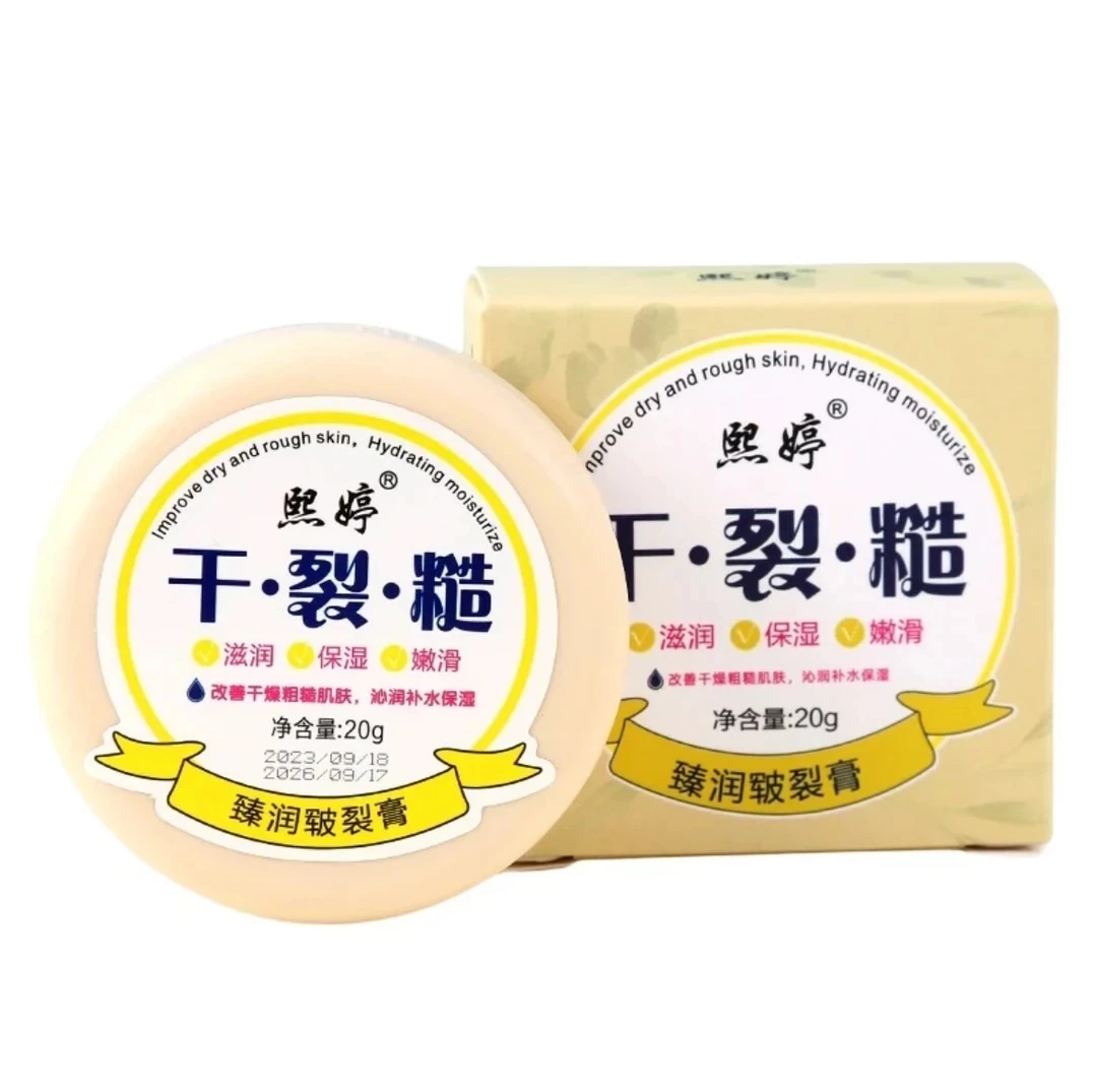 防脚裂油皲裂膏防冻涂脚后跟手干手足裂口干裂秋冬保湿滋润护手霜