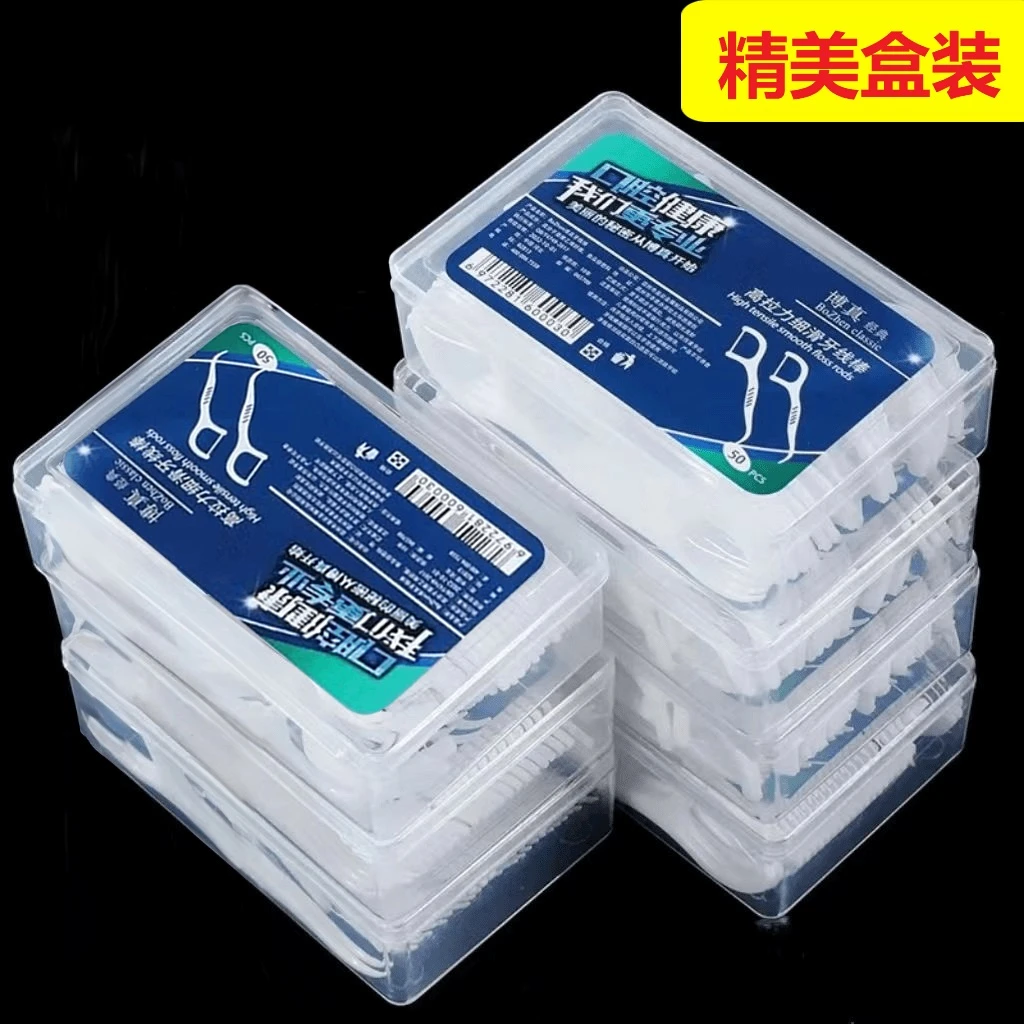 【爆款福利】一次性超细滑牙线棒牙签棒盒装50支高分子纤维便携家用