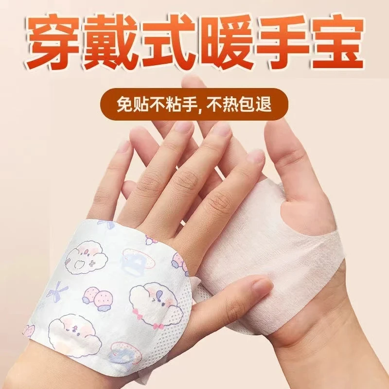 冬天暖手宝自发热暖手贴冬季暖手保暖神器便携学生暖宝宝发热袋