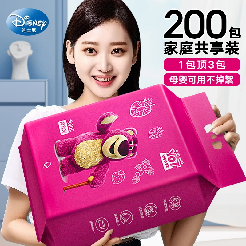 Disney/迪士尼【悬挂抽】大包家用洗脸巾悬挂抽取式棉柔巾 加大加厚
