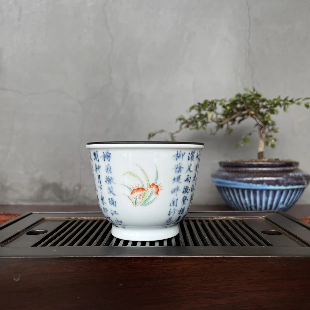 闲适·斗彩诗文芝草建水