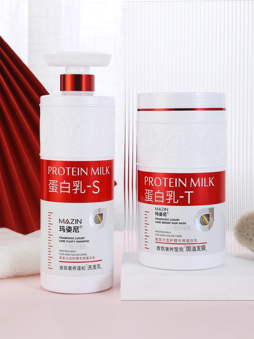 MAZIN 玛姿尼-蛋白乳香氛奢养洗护组合xz