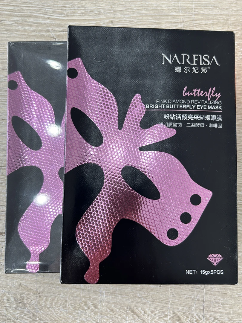娜尔妃莎粉钻活颜亮采蝴蝶眼膜yg