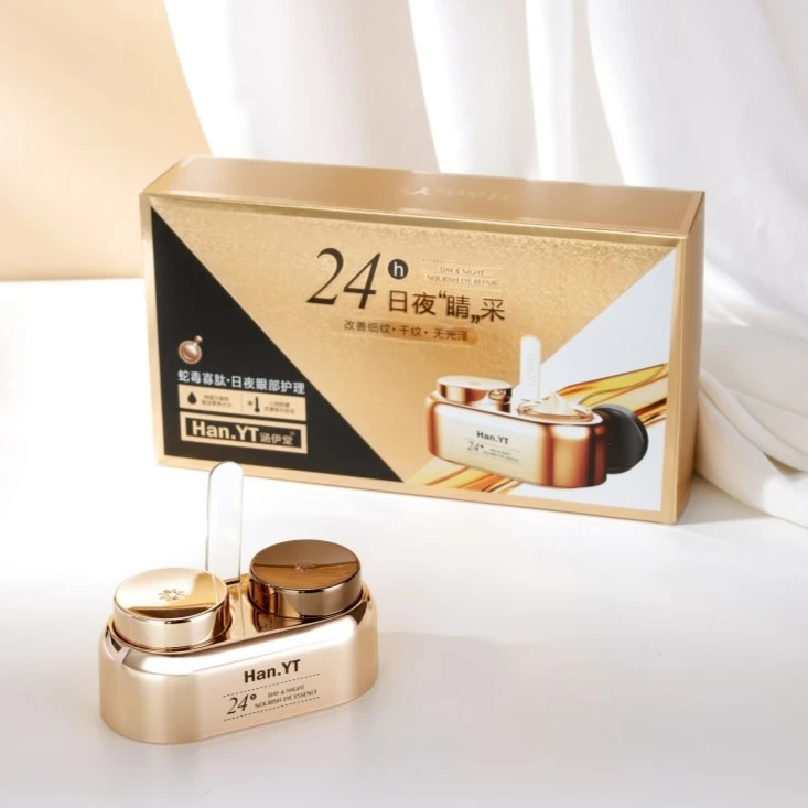 Han.YT 涵伊堂蛇毒寡肽.日夜眼部护理套装