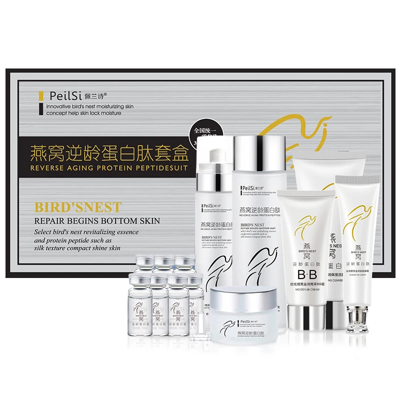 佩兰诗燕窝逆龄蛋白肤套盒