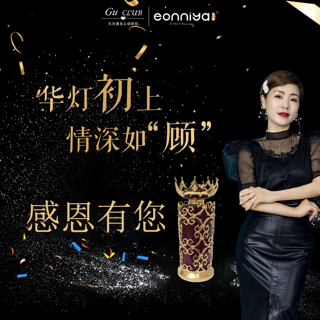 【顾文婷直播间尊贵会员专属~】Amie-s会员艾米丝香薰瓶