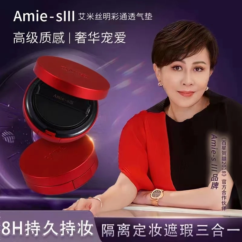 【美妆】韩国原装进口面部水光精华气垫