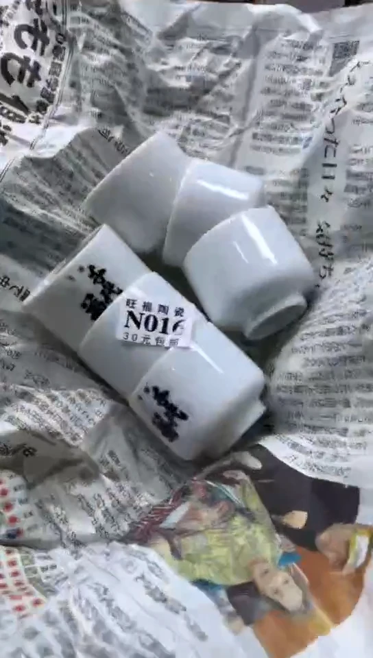 【闪购商品】瓷杯1