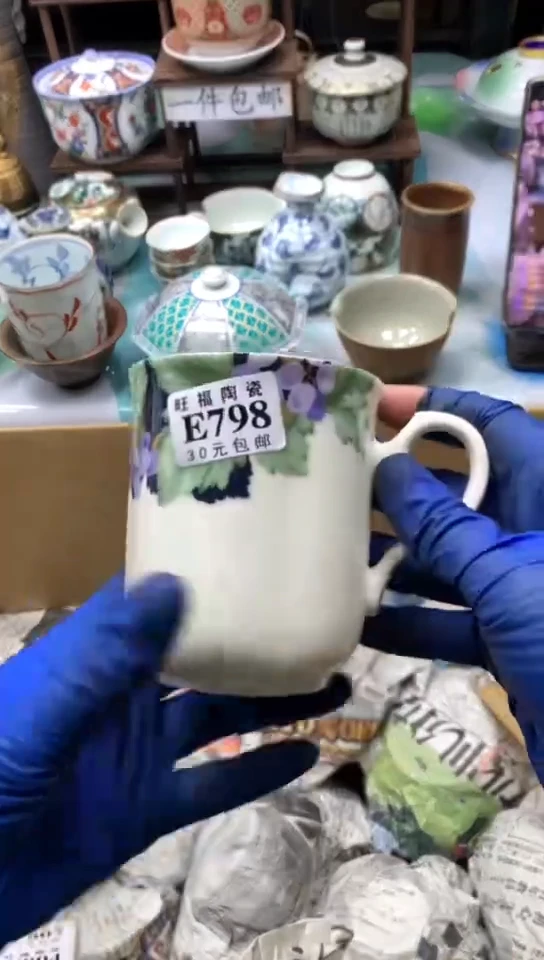 【闪购商品】瓷杯1