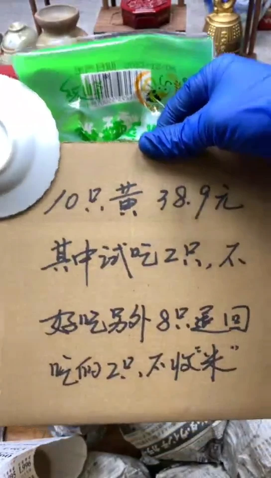 【闪购商品】玻璃茶盏1