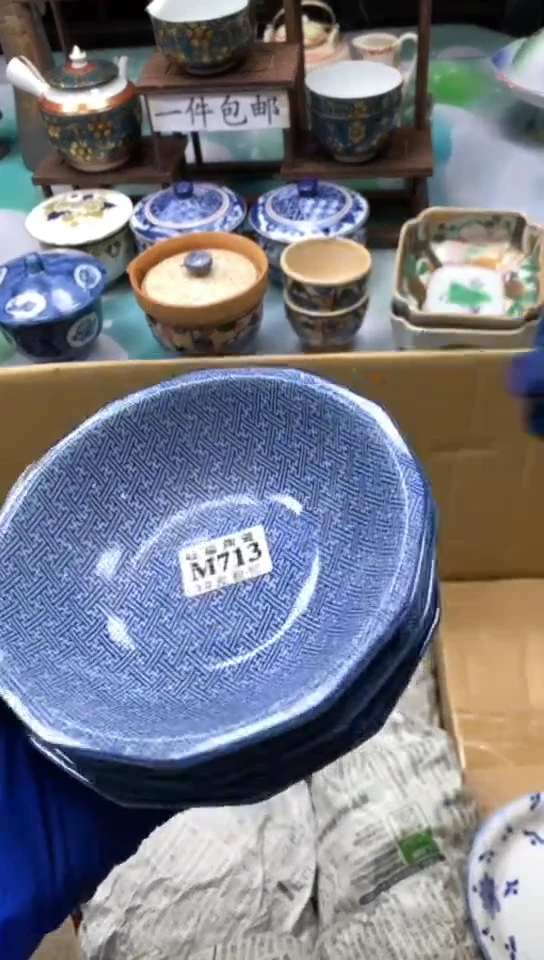 【闪购商品】瓷杯1