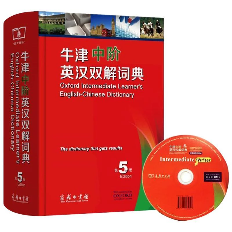 正版新书 牛津中阶英汉双解词典 第5版