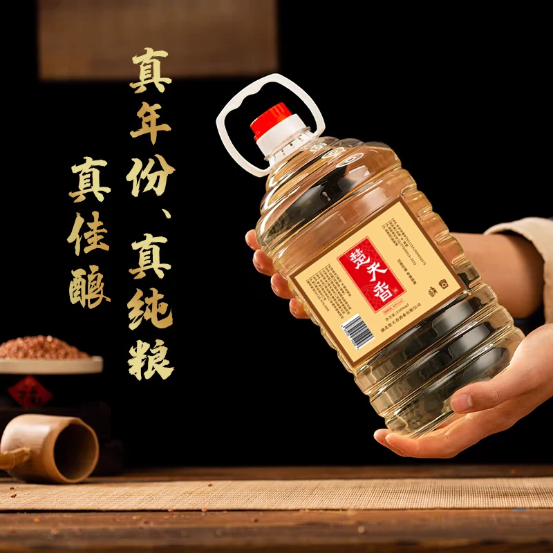 楚天香白酒42度2500ml