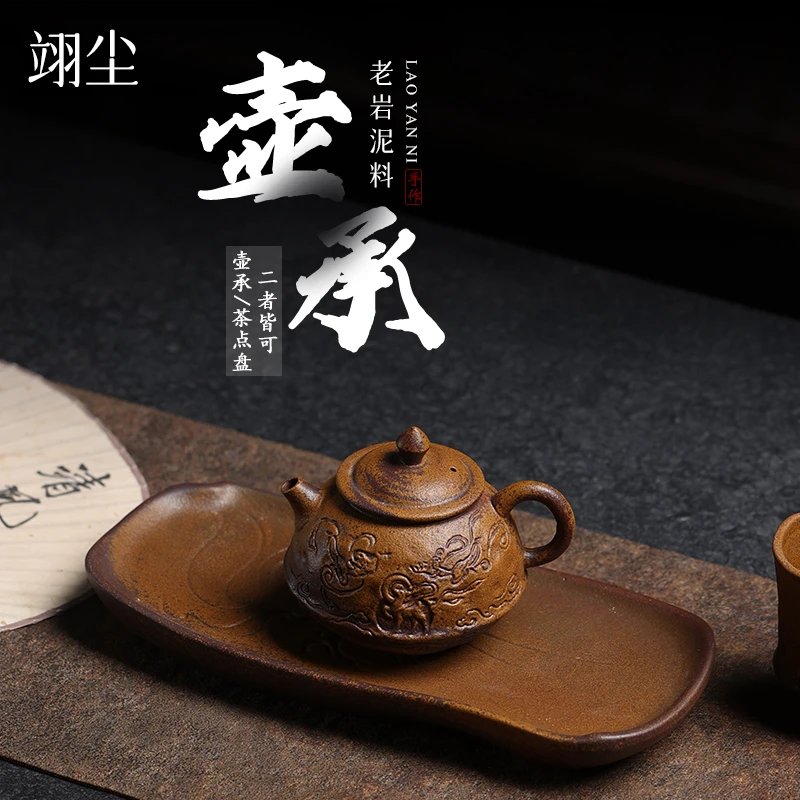 老岩泥壶承中式粗陶干泡台茶托盘功夫茶具养壶茶承果盘茶点盘杯垫