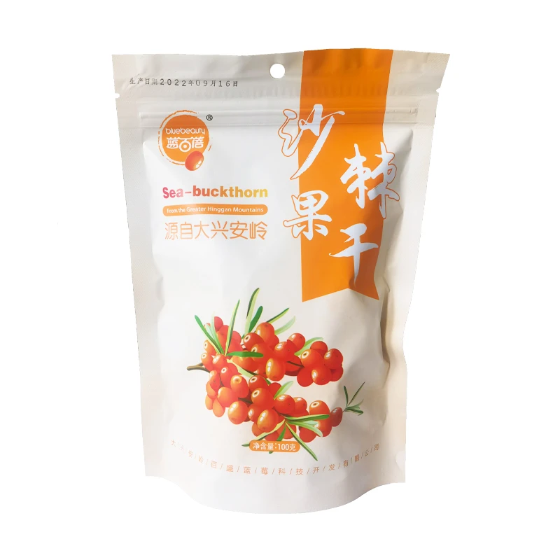 蓝百蓓沙棘果干100g袋口感纯正烘干健康新鲜好吃