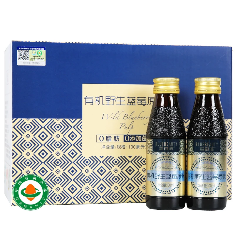 蓝百蓓有机野生蓝莓原浆100mlx8/盒零添加蔗糖