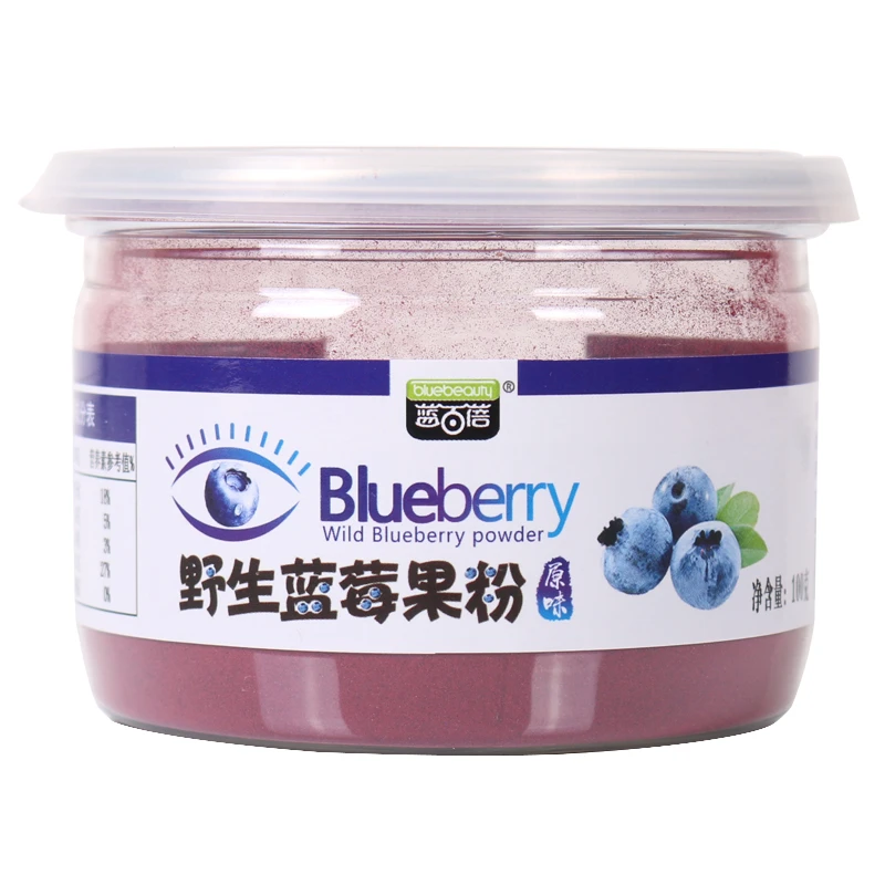 蓝百蓓野生蓝莓果粉100g罐营养绿色植物萃取细腻