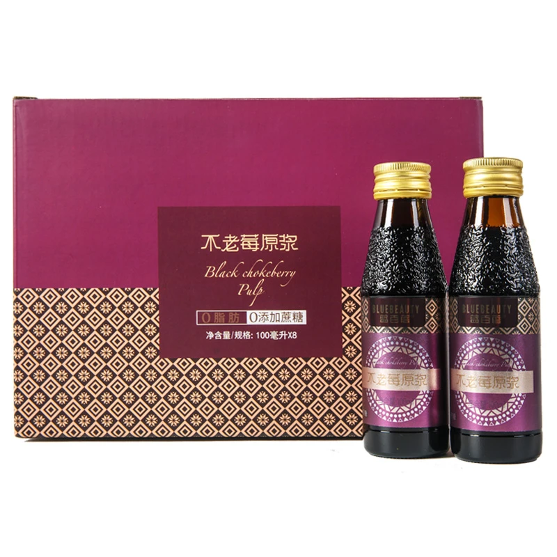 蓝百蓓不老莓野樱莓原浆100%不加蔗糖不加水100mlx8天然营养盒装