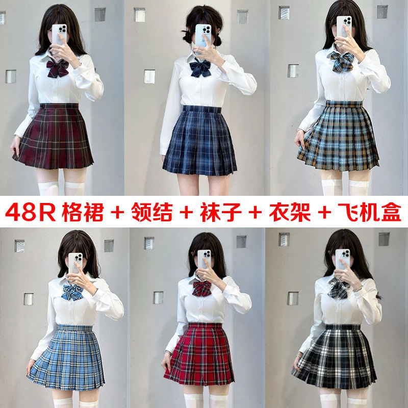 迎宠jk制服格裙春夏季日系高腰学生女装学院风格子百搭显瘦半身裙