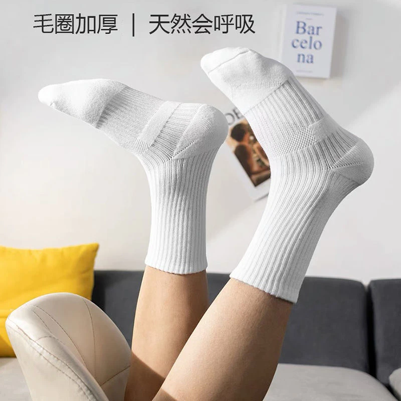 加厚袜子男中筒ins潮百搭毛圈长袜黑白运动透气贴脚压力柔软舒适