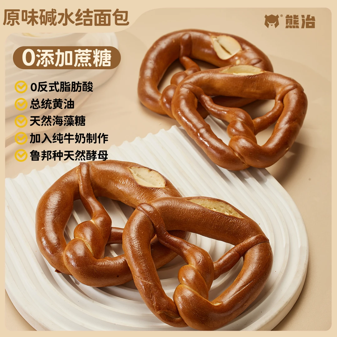 原味碱水结 健康无蔗糖饱腹