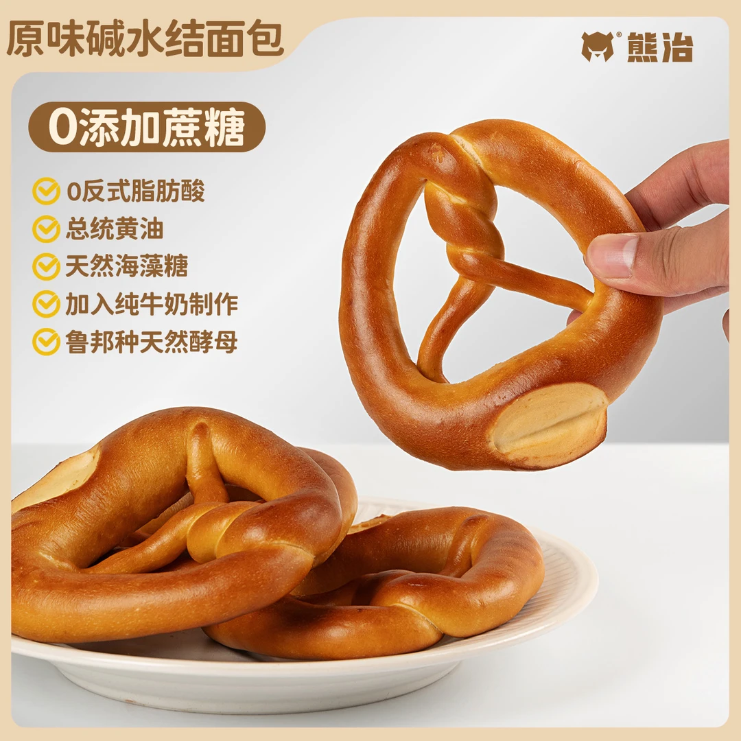 原味碱水结 健康无蔗糖低脂饱腹