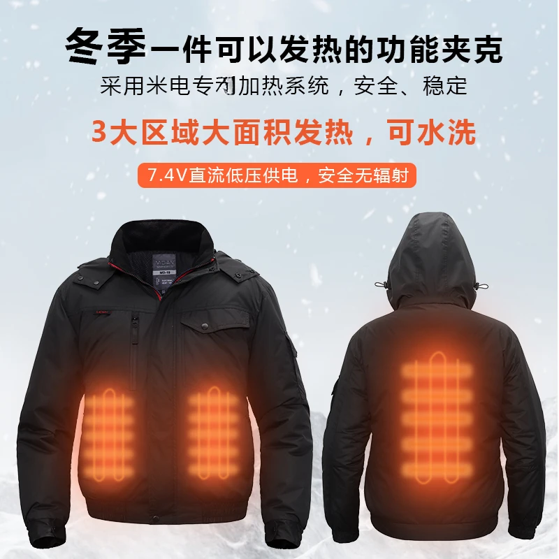 户外防水防风冲锋夹克棉发热服外套外穿工装休闲款式